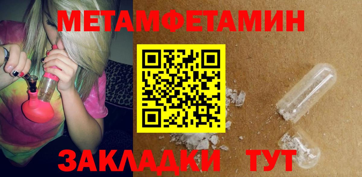 АМФЕТАМИН Розовый Выборг
