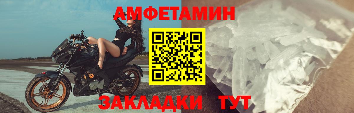 ГАШИШ Выборг