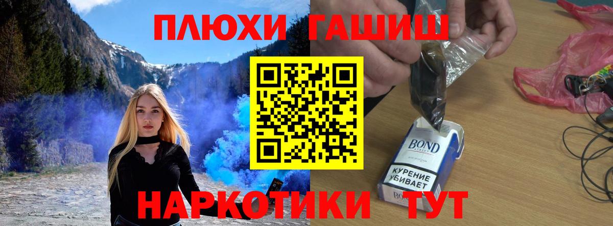 Гашиш гашик Выборг