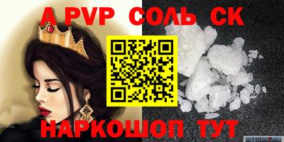 ALPHA PVP Апрелевка