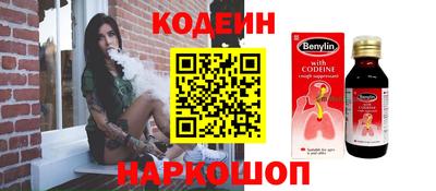 индика Апшеронск
