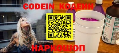 кокс Аргун