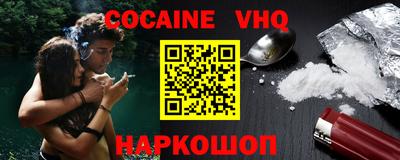 ALPHA PVP Апрелевка