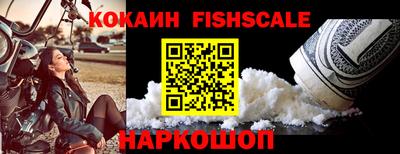 кокс Аргун
