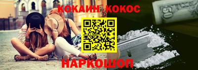 кокс Аргун