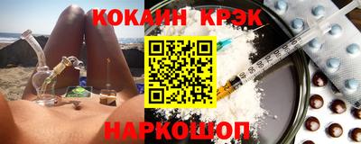 кокс Аргун