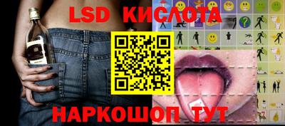 индика Апшеронск