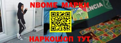 ALPHA PVP Апрелевка