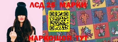 индика Апшеронск