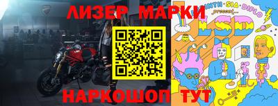 ALPHA PVP Апрелевка