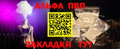 индика Апшеронск