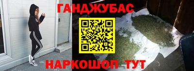 индика Апшеронск