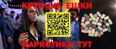 индика Апшеронск