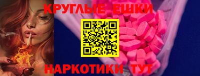 индика Апшеронск