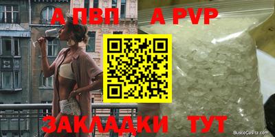 индика Апшеронск