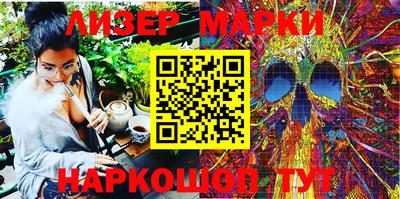 индика Апшеронск
