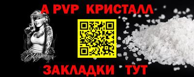 индика Апшеронск
