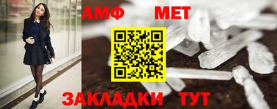 индика Апшеронск