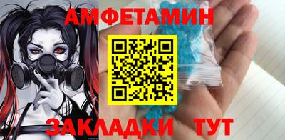 индика Апшеронск