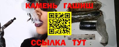 индика Апшеронск