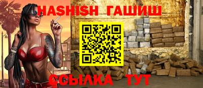 ALPHA PVP Апрелевка