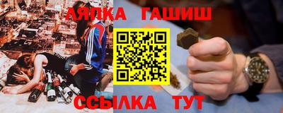 индика Апшеронск