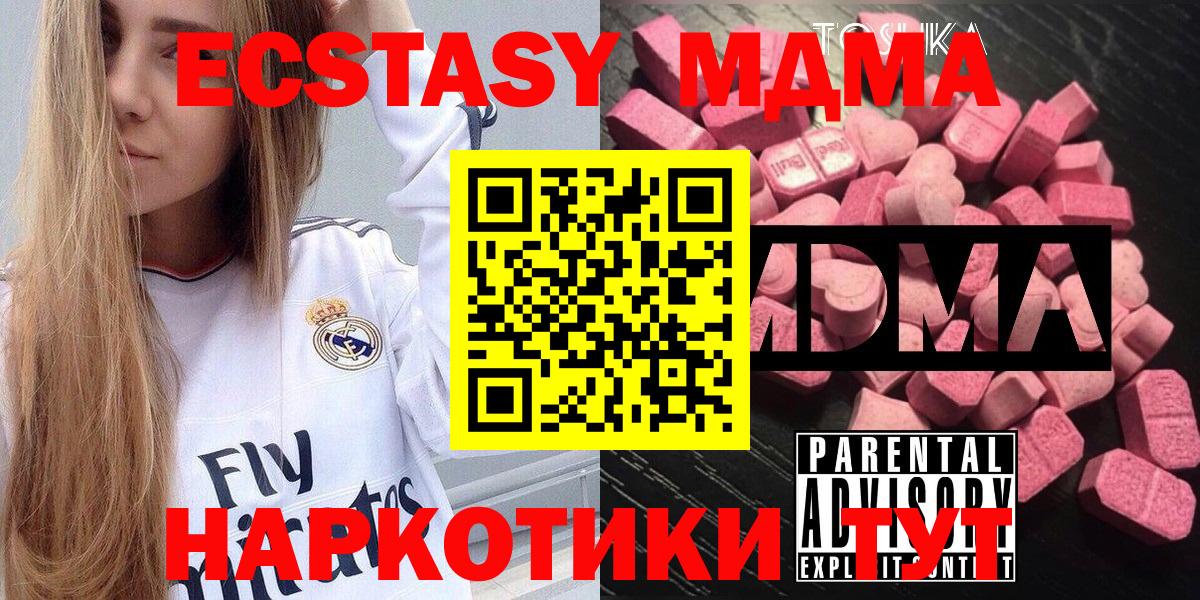 Где продают наркотики?  Мефедрон  ГАШИШ  Выборг  Вход с VPN  LSD-25  Мефедрон кристаллы  Cocaine 