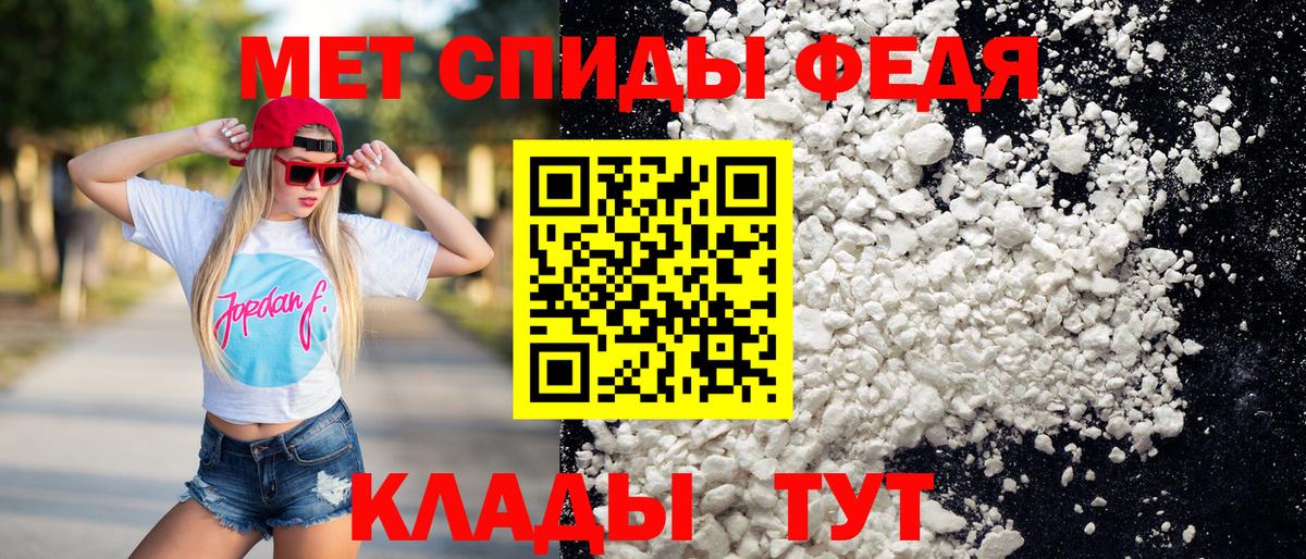 Метамфетамин мет  Вход с VPN  Метамфетамин мет  Выборг 