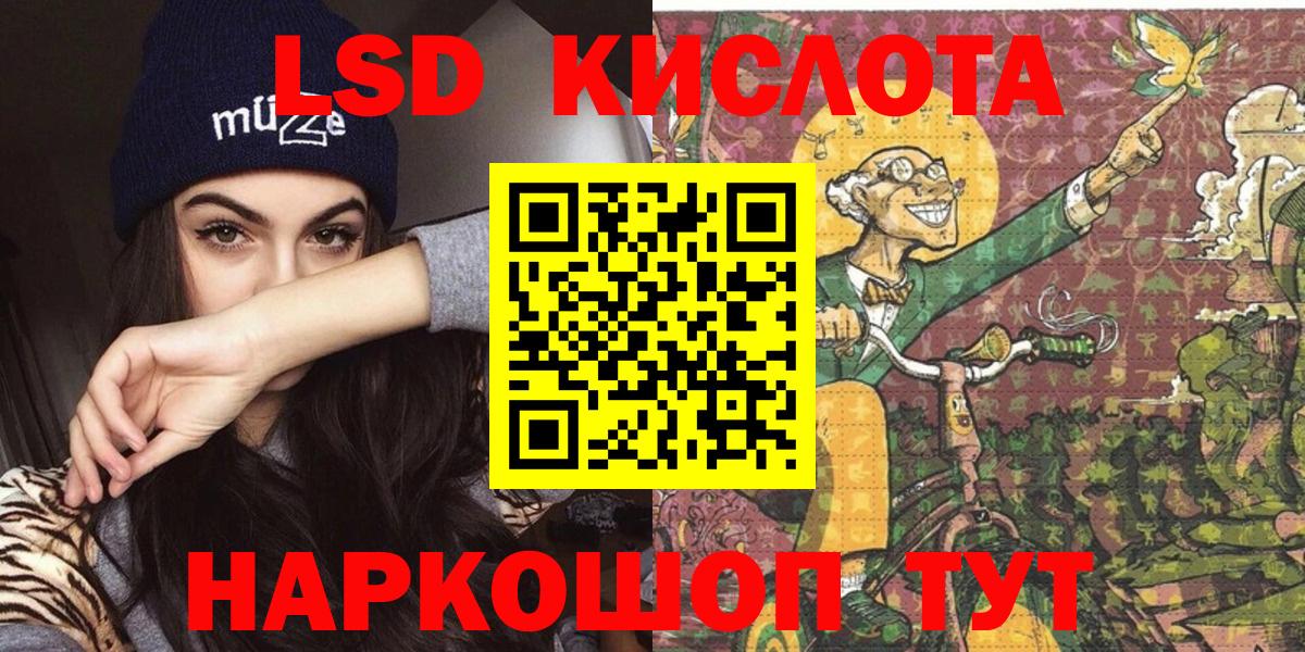 Наркотические марки 1,5мг  наркотики  Выборг  Вход с VPN 
