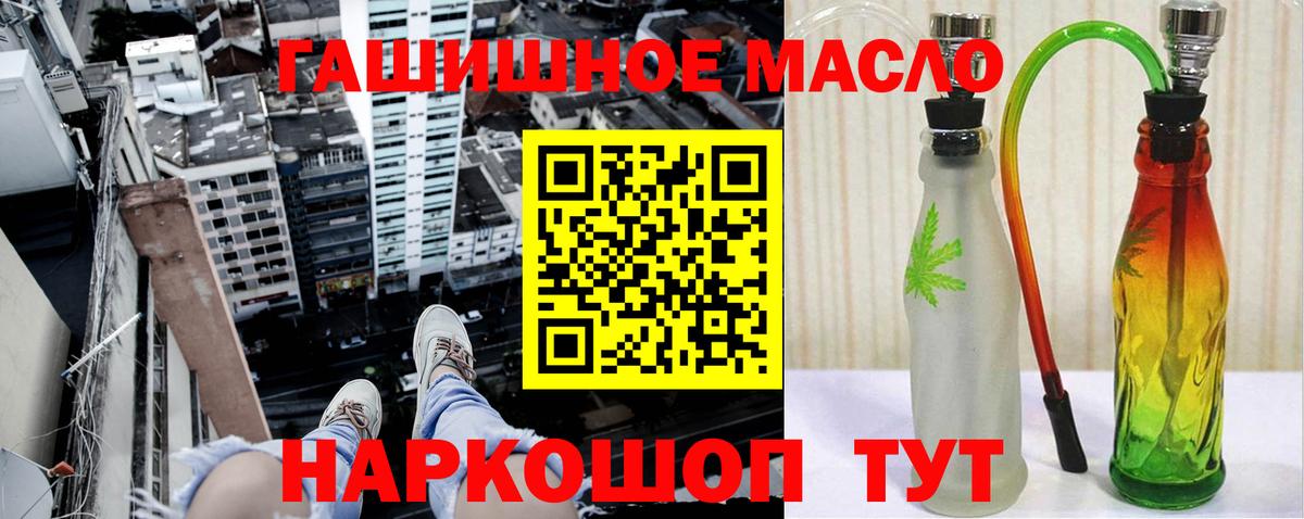 Дистиллят ТГК вейп с тгк Выборг