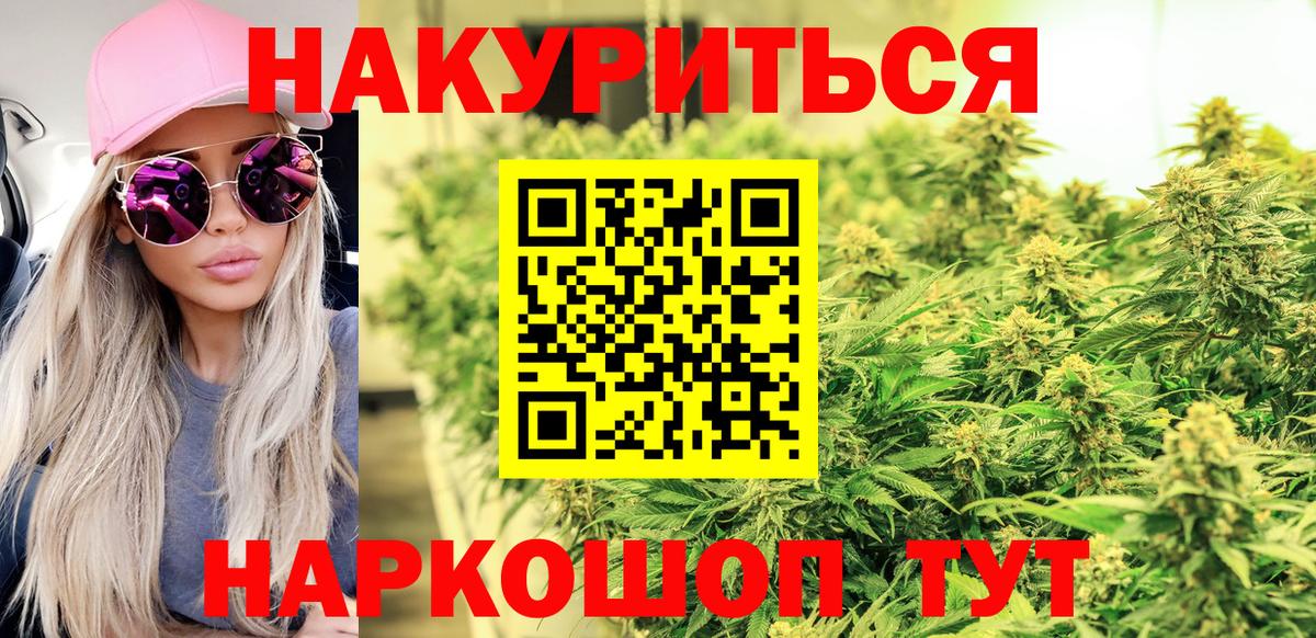 Каннабис конопля  Канабис планчик  Выборг  Вход с VPN  Марихуана гибрид 